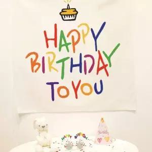 쉬스즈 현수막 파티 배너 패브릭 생일 축하 포스터 플랜카드 97x85