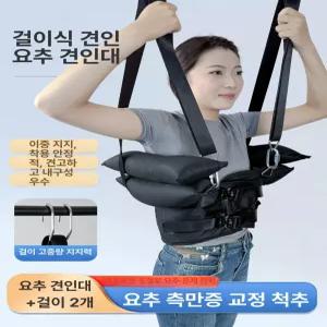 디앤디 허리견인치료기 목견인기 경추 목견인