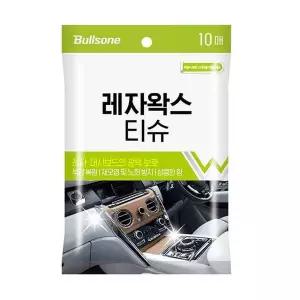 [제이큐]B불스윈453 레자왁스 티슈 10매 레자시트 대시보드