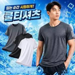 [지니온]심플 반소매티 겨울신상 캐주얼 시크