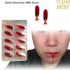 G 10개 가짜 혈액 알약 뱀파이어 장난감 캡슐 공포 재미있는 할로윈 파티 코스프레