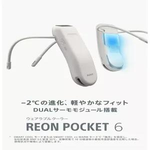 소니 레온포켓6 웨어러블 온도조절기 스마트폰 연동 펠티어 RNPK-6 리모컨 포함용