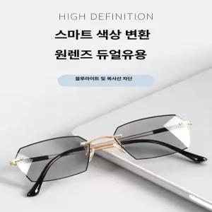 다초점 선글라스 블랙 색상 무광 유광 차단 블루라이트
