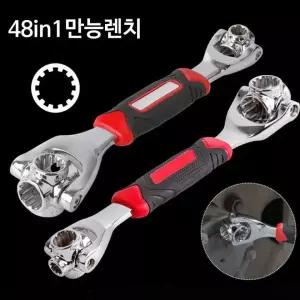 스패너 몽키 렌치 48in1 멀티 공구 스핀헤드 조합형 수공구