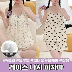 [라일리여성언더웨어] Rly 홈웨어 외출 가을 프리미엄 미니멀 51671626)