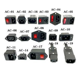 IEC320 C14 전기 AC 소켓 3핀 레드 LED 250V 로커 스위치 10A 퓨즈 암수 인렛 플러그 커넥터 마운트