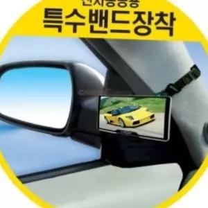 (올핀)아이팝 와이드 사이드미러 자동차용품 익스테리어