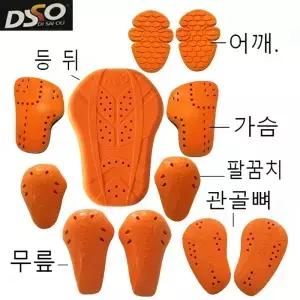CE 레벨 1/2 아머 오토바이 재킷 인서트 프로텍터 DSO 모토 청바지 무릎 패드 가랑이 보호대 라이딩 장비