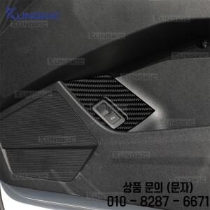 아우디 호환 Q4 e tron 2021 리얼 소프트 카본 파이버 스티커 LHD 차량 트렁크 스위치 버튼 패널 트림