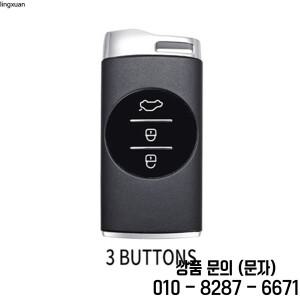Chery Tiggo 8 Arrizo 5 Pro Gx eQ7 2020 액세서리 자동차 스타일링 키 체인 용 커버 케이스 쉘