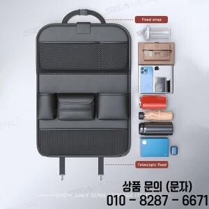 SEAMETAL 8 in 1 접이식 트레이가있는 카시트 백 보관 가방 내마모성 자동차 뒷좌석 주최자 티슈/컵 홀더