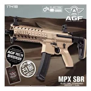 머니라떼 MPX-SBR 전동건 전동총