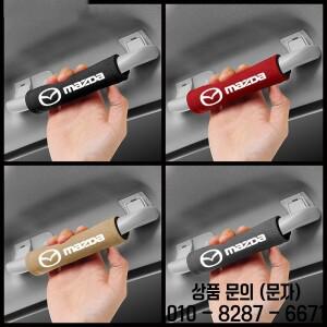1pcs 자동차 인테리어 핸들 보호 커버 지붕 당겨 장갑 마즈다 CX5 6 3 Axela Demio MX 액세서리