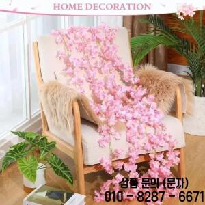 1 10PCS 180m 인공 벚꽃 화환 가짜 포도 나무 벽 장식 웨딩 파티 배경 DIY 홈 정원
