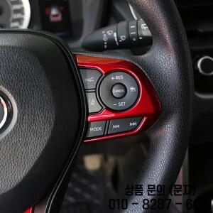자동차 핸들 패널 장식 커버 스티커 도요타 아발론 코롤라 크로스 RAV4 R 2019 2024 액세서리
