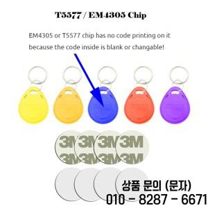 12pcs RFID 125khz EM4305 T5577 빈 키 태그 칩 링 코인 카드 Keytag 복사 재기록 가능 쓰기 재작성