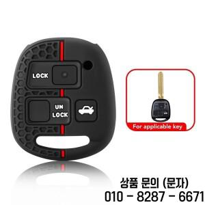 실리콘 2 3 버튼 자동차 키 케이스 Toyota FJ Cruiser Land 2008 2014 Lexus ES RX 용 Echo
