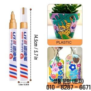 10pcs3mm 다채로운 8 색 영구 페인트 마커 방수 타이어 트레드 고무 직물 금속 펜