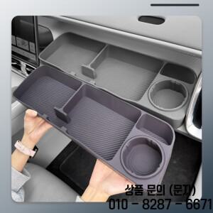 LEAPMOTOR B10 Co Pilot 스토리지 박스 확장 파티션 오거나이저 자동차 인테리어 개조 액세서리