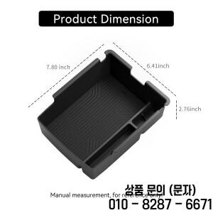 기아 K4 2025 센터 콘솔 암레스트 수납함 중앙 트레이 정리함 자동차 내부 액세서리 블랙