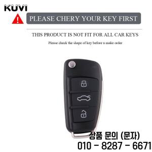 도금 뜨거운 TPU 자동차 플립 키 케이스 커버 아우디 호환 A1 8P B6 TT 쉘 Fob