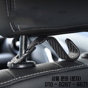 4개입 차량 시트 헤드레스트 걸이 자동차 뒷좌석 정리 핸드백 내부 액세서리