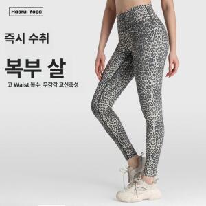 엘럽 여성 고탄성 표범 무늬 요가 바지 하이 웨이스트 러닝 피트니스 스포츠 스타킹 득템
