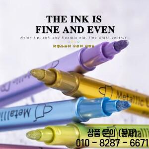 12색 메탈릭 페인트 마커 펜 석재 세라믹 나무 패브릭 스크랩북 저널 사진 앨범용