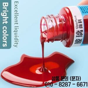 방수 유리 페인트 20/25ml 햇빛에 강한 아크릴 아티스트 드로잉 및 안료 수작업 DIY