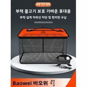 두꺼운 낚시 그물 바구니 휴대용 바다 미끼 플로팅 워터 피쉬 보호 빠른 건조 신형 캠핑 장비