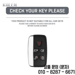 랜드로버 호환 레인지로버 호환 이보크 스포츠 프리랜더 디스커버리 벨라 재규어 XE 쉘 폴딩키케이스 (TPU
