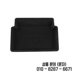 폭스바겐 호환 티구안 MK2 파사트 B8 골프8용 차량 시트 밑 수납함 정리함 대용량 신형 홀더 고급 쓰레기통