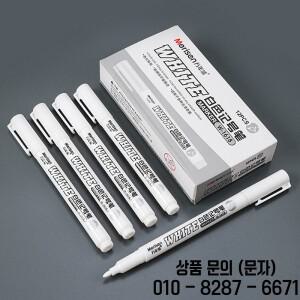 흰색 마커 펜 유성 방수 타이어 페인팅 그래피티 영구 젤 직물 목재 가죽