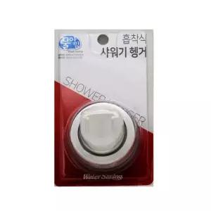 헹거 BTM 수도꼭지 호스연결 샤워기 호스밸브 절수기 흡착식 파이프헤드 -걸이292343 샤워헤드