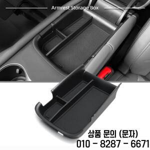 MG IM5 및 Zhiji L6 2024~2025용 자동차 액세서리 센터 콘솔 암레스트 수납함 다기능 정리함