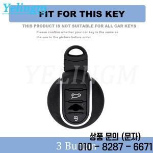 새로운 TPU 자동차 키 쉘 폴더 커버 BMW 미니 쿠퍼 S 원 JCW F54 클럽맨 컨트리맨 케이스 보호대