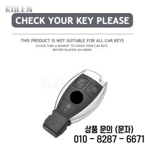 도금 TPU 자동차 키 케이스 쉘 커버 Fob 메르세데스 벤츠 호환 CLA W176 B E S 클래스 액세서리