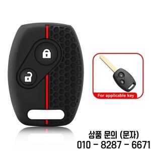 혼다 호환 어코드 7 재즈 FRV 시민 2008 Crz Insight Fit Gr8 150R 실리콘 자동차 키 케이스 커버 원격 Fob