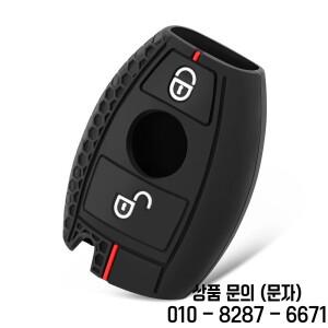 메르세데스 벤츠 호환 A B C E 클래스 GLS W204 키체인용 실리콘 자동차 키 케이스 커버