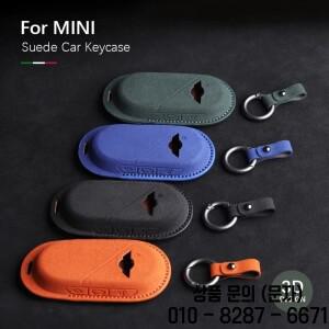 가죽 자동차 키 케이스 커버 Fob 스웨이드 수호자 미니 U25 J01 F65 2024 액세서리