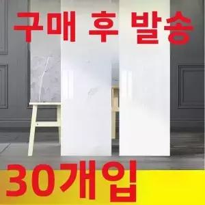 방수 방습 곰팡이 방지 PVC 벽면 패널 장식용 자가 접착 알루미늄 플라스틱 벽지 타일 (벽 패치처럼)