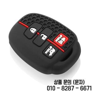 토요타 프리우스 RAV4 캠리 코롤라 2014 4버튼 실리콘 자동차 키 케이스 커버 쉘 폴딩 가방 보호 액세서리