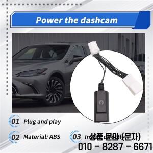 도요타/렉서스 스바루 차량용 후방 거울 추출기 USB 전원 플러그 앤 플레이 레코더 픽업 액세서리