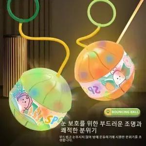 점핑볼 발광 탄성볼 발링이 있는 점프 로프 스포츠 운동기구 남아 여아 놀이 피트니스 장난감