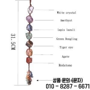 차크라 원석 자동차 펜던트 가정 행잉 장식 천연석 술 영적 명상 실내 7 색상
