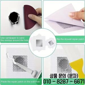 5개 알루미늄 건식벽체 수리 패치 천장 균열용 자가 접착식 벽 구멍 메쉬 석고보드 손상 DIY 홈