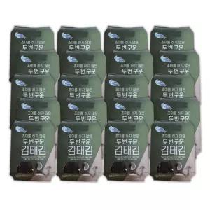 코스트코 두번 구운 감태김 20봉 예맛김 맛있는 소문난 밥도둑 아기 무조미 김 세트