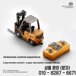 새로운 1/64 리모컨 조종 합금 지게차 건설 차량 데스크탑 장난감 모델 시리즈
