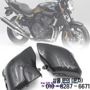 A68F 오토바이 기화기 사이드 커버 프레임 가드 에어 필터 캡 보호대 혼다 호환 CB 400 SF 2008 2012