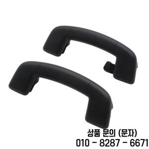 골프 7 Golf7.5 팔걸이 접이식 핸들 블랙 전면 왼쪽 오른쪽 5GG